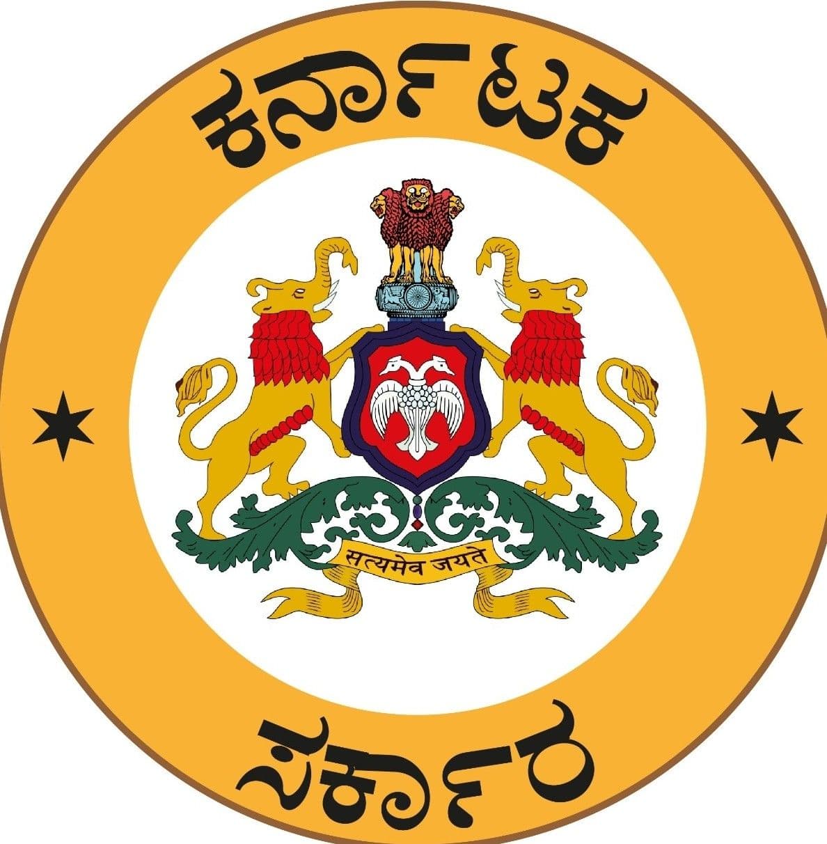 Karnataka Skill Development Corporation Logo